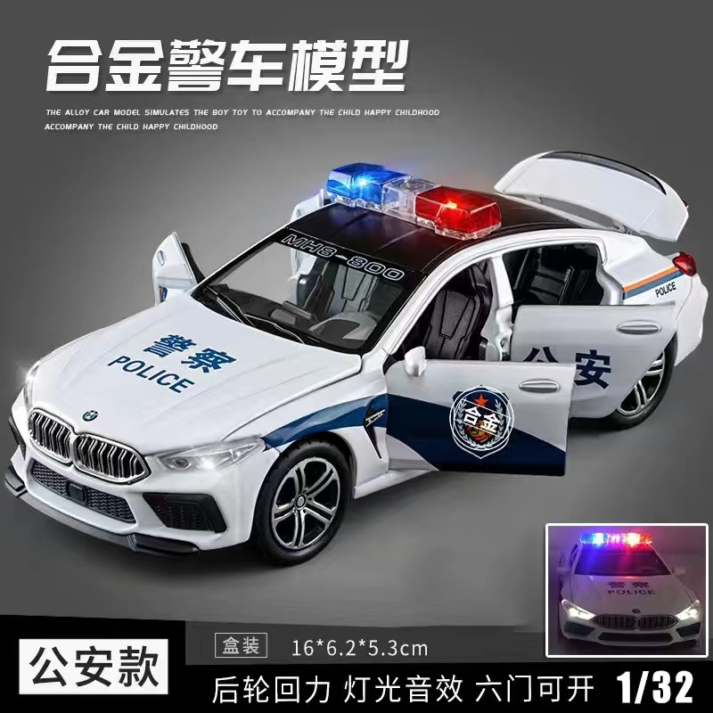 大号6开门合金警车玩具模型仿真警察小汽车儿童公安车回力声光
