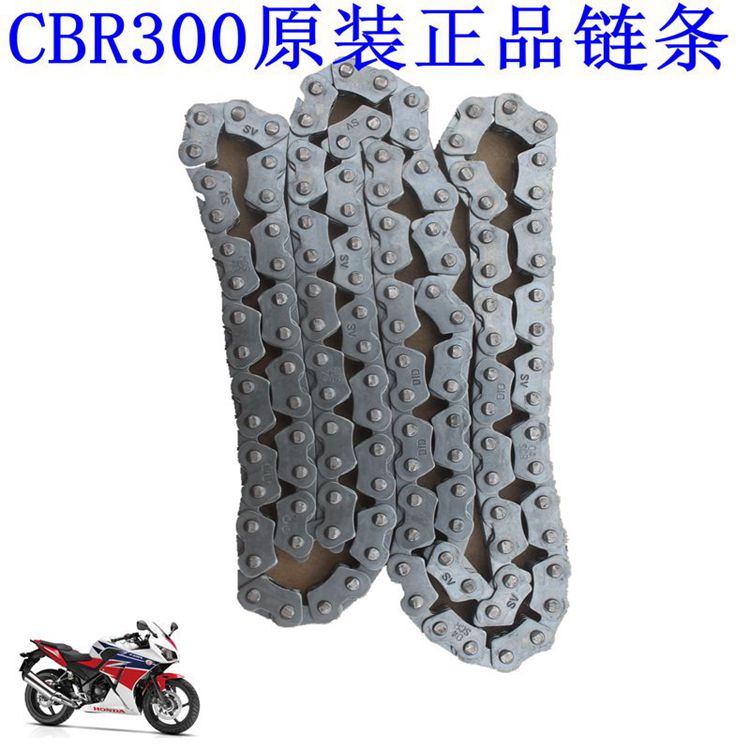 新大洲本田CBR300 摩托车配件发动机里面小链条正时链原装正品