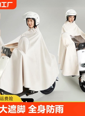 电动电瓶车雨衣加厚长款全身防暴雨新款女款摩托专用防水雨披双人