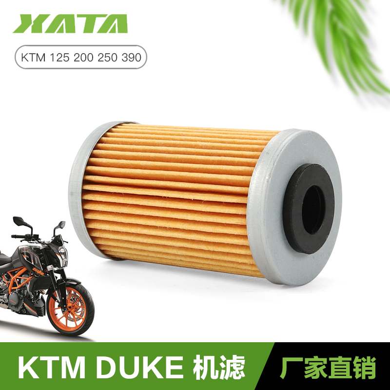 适用KTM摩托车 RC 杜克DUKE 125 200 250 390 ADV 机油格滤芯机滤