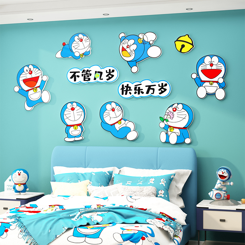 儿童房间布置哆啦A梦墙面装饰用品男孩卧室床头卡通背景墙贴纸画