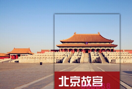 2024年北京故宫旅游地图攻略（电子版）自助游自由行交通旅游指南