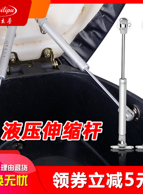 锐立普摩托电动车踏板车坐包自动升起气撑液压杆支撑杆气压杆液压