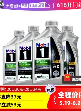 【自营】Mobil美孚1号0W-20全合成机油4QT美国进口汽车保养润滑油