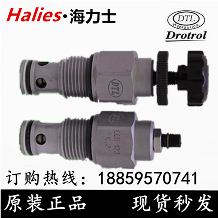 台湾磐龙DTL插装节流单向阀CCN-082 CCN-102 CCN-122-0.2/2.0-N/V