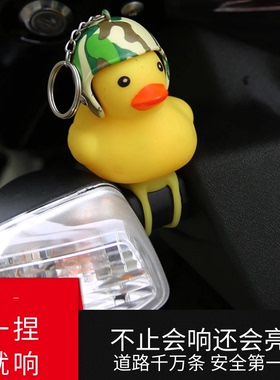 涡轮增鸭破风鸭自行车鸭子带安全帽电动车摩托车带灯小黄鸭戴头盔