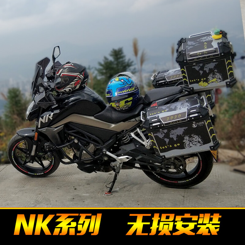 春风NK250摩托车铝合金边箱250NK三箱可拆卸侧挂箱改装后备箱尾箱