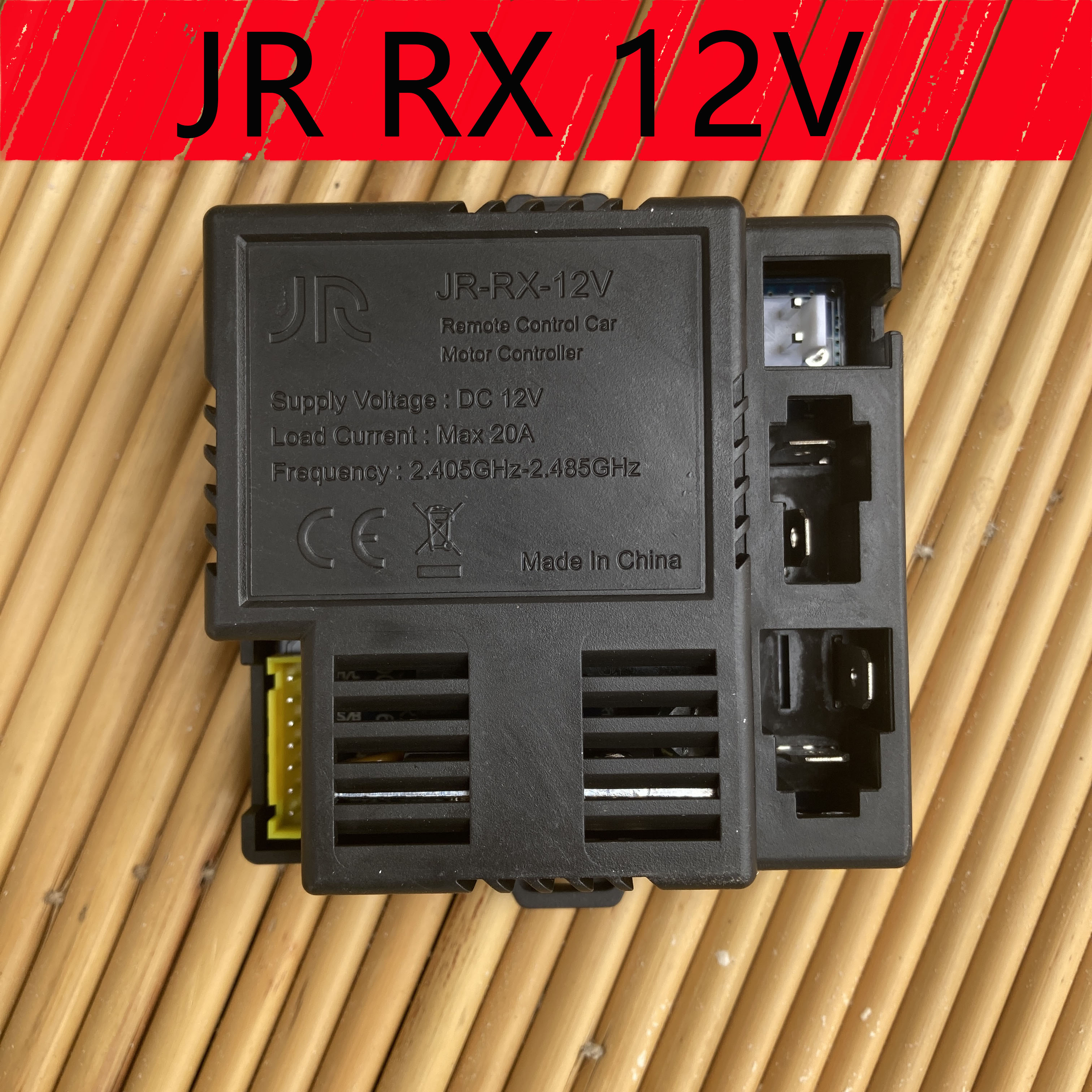 JR RX 12V儿童电动四轮越野汽车控制器接收器遥控器蓝牙童车配件