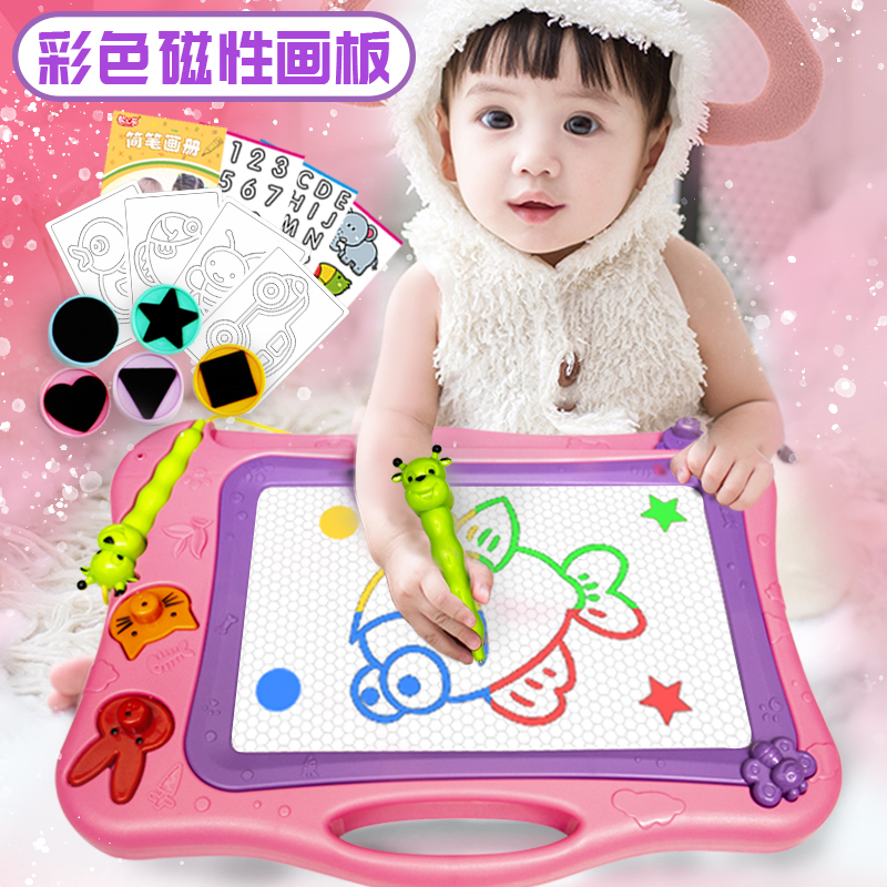 儿童画板可擦益智多功能画画神器婴儿磁性涂鸦板宝宝手写板2-3岁4