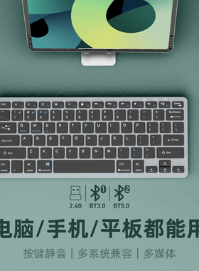 蓝牙无线键盘鼠标套三模可充电式迷你便携适用于2020苹果手机ipadair平板专用macbook电脑华为静音笔记本外