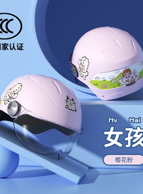 正品电动电瓶车摩托车头盔3C认证男女士夏季透气四季通用半盔安全