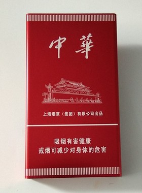 铝合金男女士潮南京炫赫门细支烟盒自动弹盖20支装煊个性创意