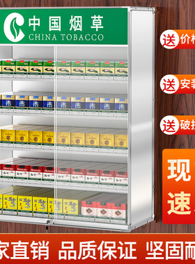 烟柜挂墙式放烟架子展示架中支烟推烟器便利店货架香烟柜展示柜小