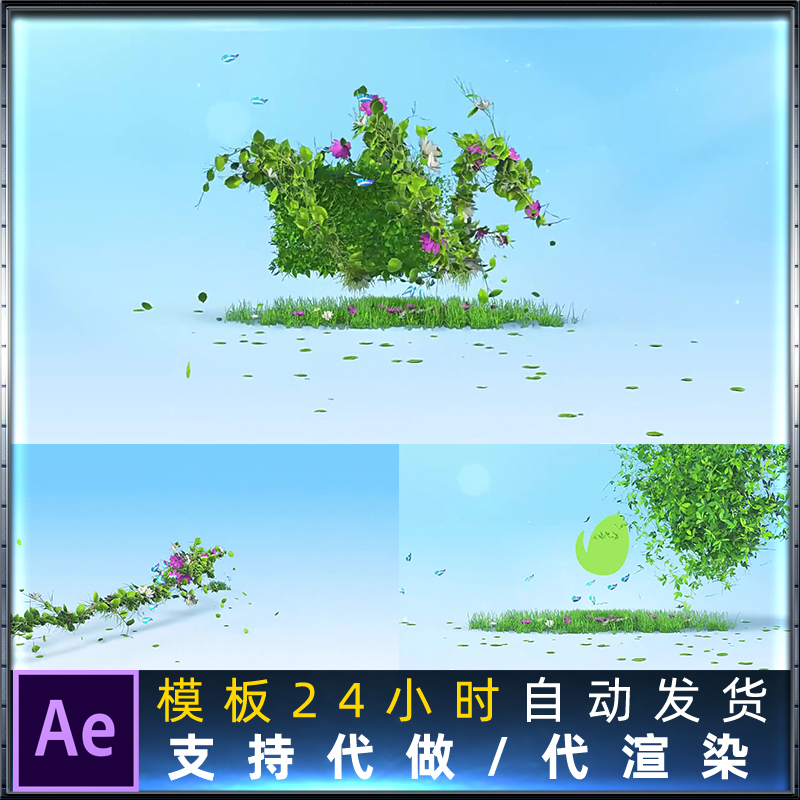 大自然绿色环保鲜花蝴蝶藤蔓花草生长LOGO标志展示片头动画AE模板