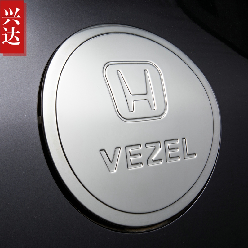 适用于2015-20款广汽本田缤智专用不锈钢油箱盖 VEZEL油箱装饰贴