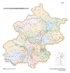 北京市3地图行政区划水系河流湖泊交通地形铁路卫星流域打印定制