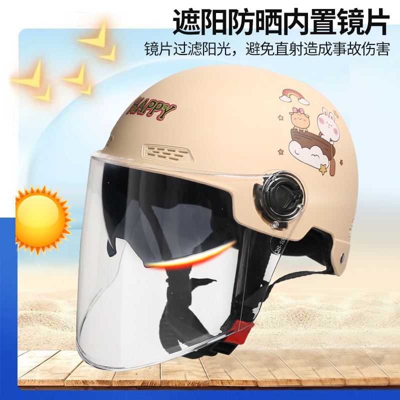 3c认证电动电瓶车头盔男女士四季通用夏季半盔安全帽夏天防晒摩托