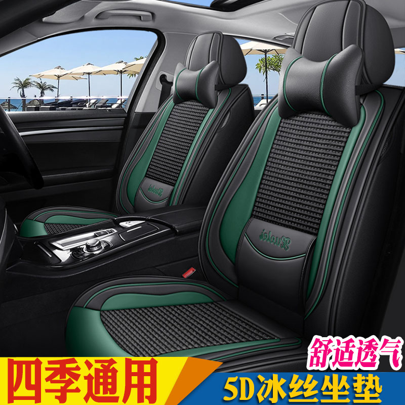 北京现代瑞纳座套14老款2014年16四季17全包12专用汽车坐垫冰丝79