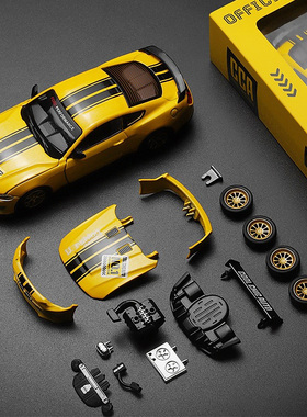 2023新品1/42合金福特野马GT改装汽车模型拼装可拆卸赛车版大黄蜂