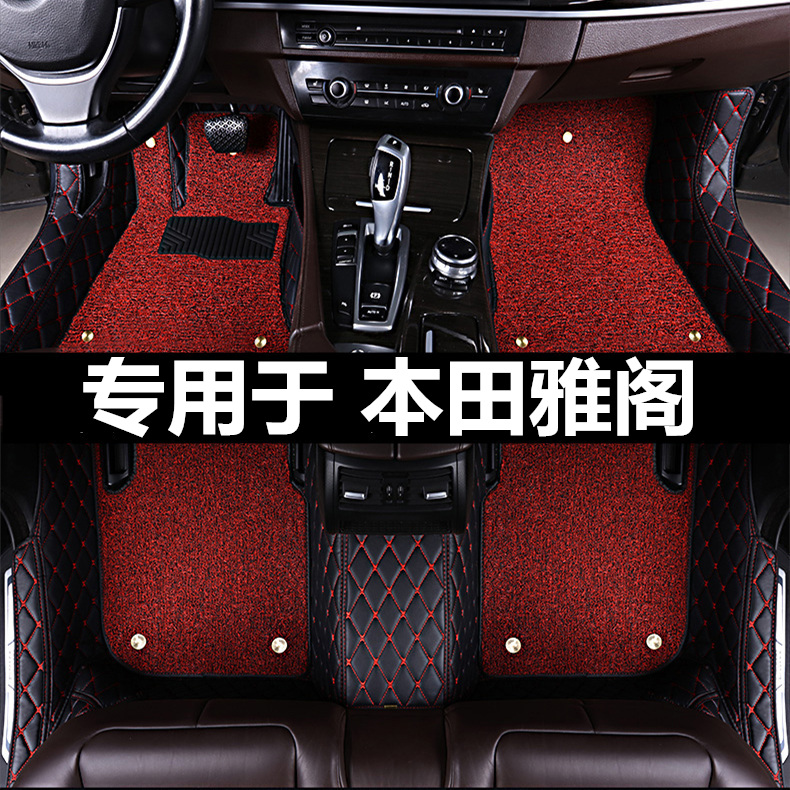 汽车脚垫适用本田十代雅阁精英版9.5八代九代半地毯式全包围专用