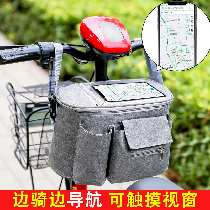 防水电动车储物挂包踏板摩托车电瓶单车布兜雨衣手机充电器收纳袋