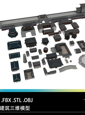 C4D FBX STL中式传统古建筑房屋天坛城墙城门古塔门楼三维3D模型