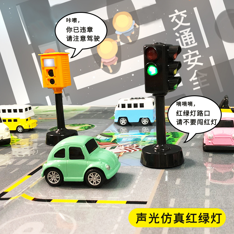 红绿灯玩具早教交通标志信号灯安全知识语言播报场景教育儿童礼物