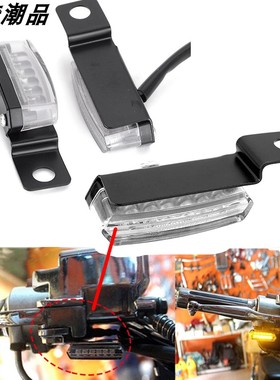 摩托车LED转向灯个性迷你改装弯灯角灯指示灯带安装支架一对常亮