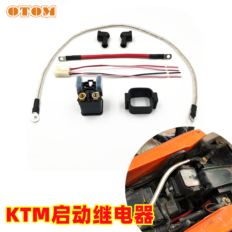 适用于KTM越野摩托车启动继电器电瓶连接线启动马达线EXC250 350