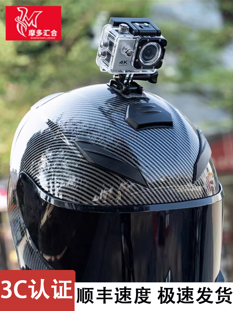 摩托车行车记录仪机车4K高清运动相机骑行头盔防水360全景录像头