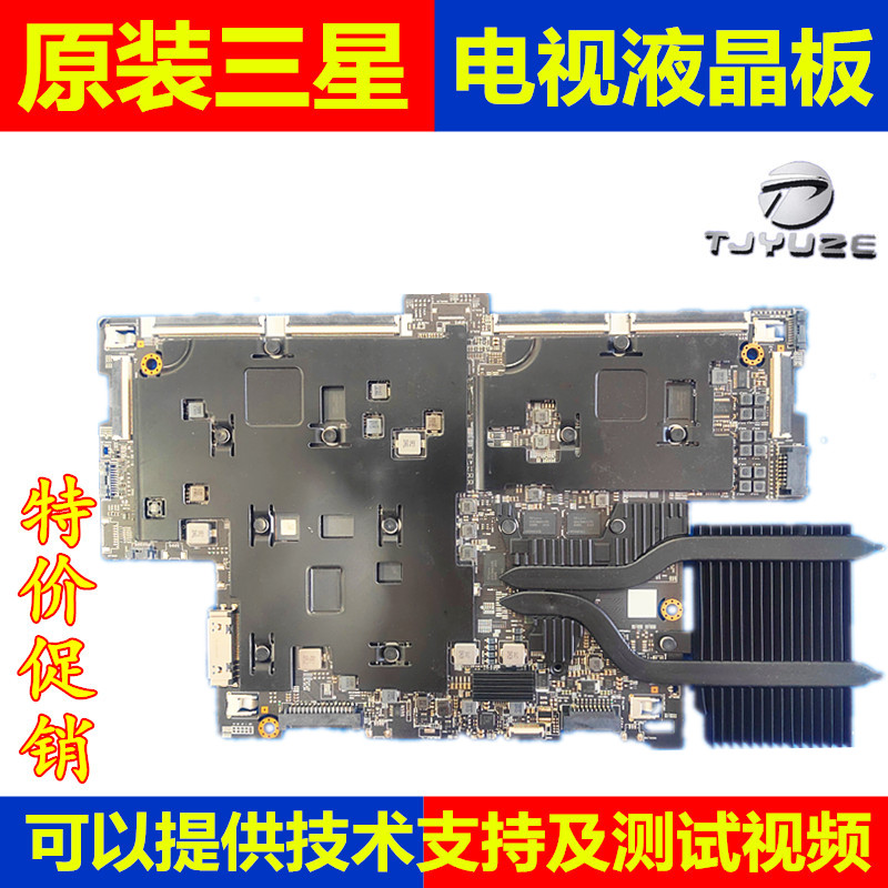 原装BN41-02705A三星QA65Q900RBJXXZ 8K液晶主板 MUSE_M_LUXE_O_T
