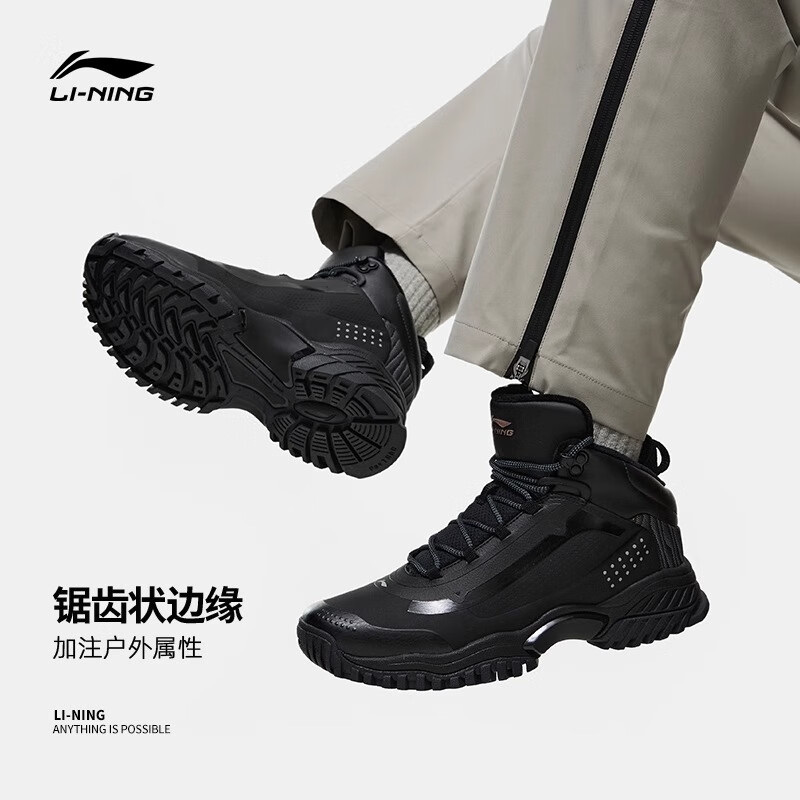 LI-NING/李宁冬季运动生活系列休闲鞋加绒保暖系带橡胶底运动鞋男
