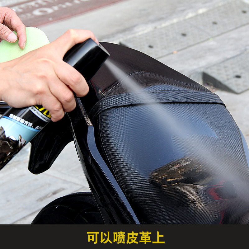 摩托车上光蜡抛光清洗翻新塑料清洁上光保养喷蜡电动车打蜡清