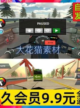 unity3d 摩托车赛车公路骑行小游戏完整项目源码模板 U3D 素材
