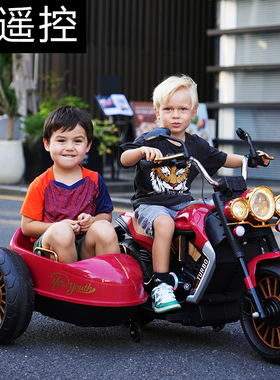 儿童电动车摩托车可坐双人男女宝生日小孩玩具充电超大童车偏三轮
