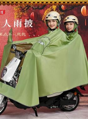 雨衣电动车长款单人双人时尚加大加厚摩托车骑行全身防暴雨雨披女