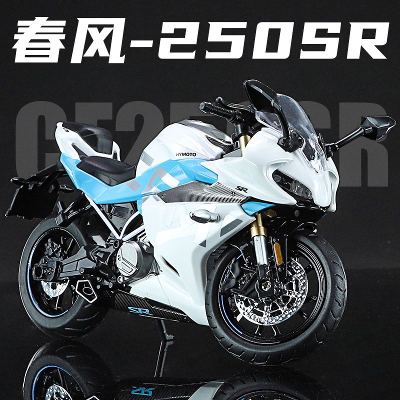 川崎250摩托车价格多少