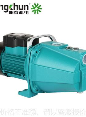 单相自吸泵220v家用喷射泵井用抽水自来水管道增压泵水塔供水