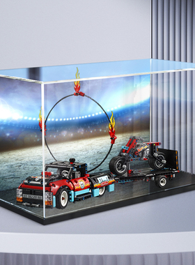 展示盒适用乐高机械组42106 卡车与摩托车特技积木科技玩具防尘罩