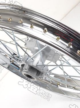 CQR250迈亚斯V3越野摩托车前后铝合金轮辋轮毂轮圈轮子k滚子配件