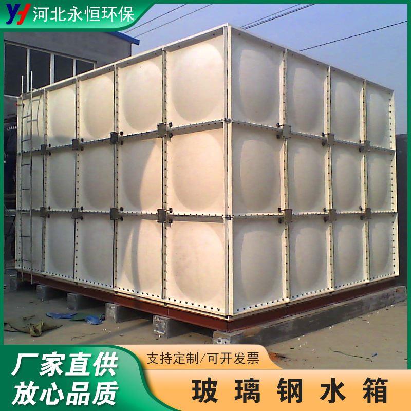 生活保温水箱 大型储水保温方形玻璃钢模压水箱 SMC玻璃钢水箱