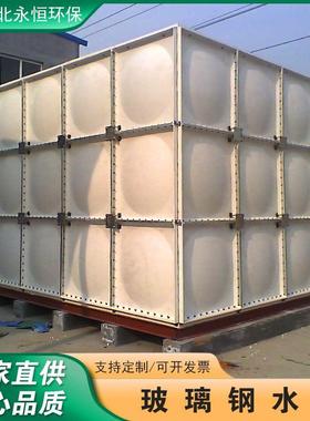 生活保温水箱 大型储水保温方形玻璃钢模压水箱 SMC玻璃钢水箱