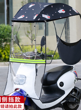 电动车挡雨棚篷可拆卸新款安全防雨防晒挡风罩电瓶摩托车棚遮阳伞