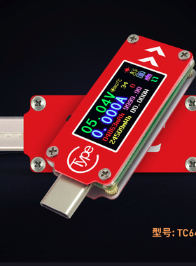 PD快充检测充电数据线快充头测试 Type-C电压电流表测试仪 容量