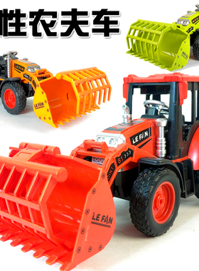 儿童大号惯性农夫夹木机拖拉机农用推土机铲车收割机工程玩具模型