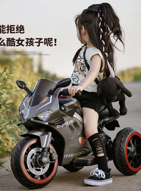 儿童电动摩托车男孩宝宝三轮车小孩3岁可坐人充电遥控玩具电瓶车