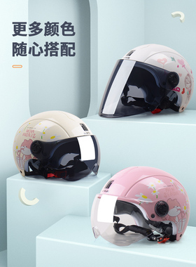 野马摩托立方3C认证电动车头盔男女夏季防晒半盔轻便式电瓶安全帽