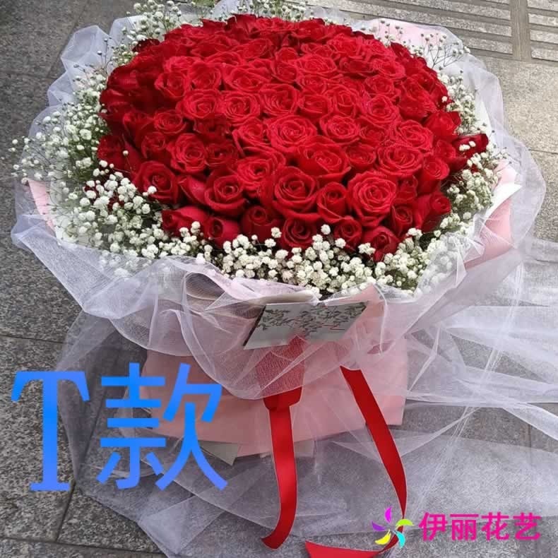 生日求婚红玫瑰河南郑州花店送花二七区管城区金水区同城鲜花快递