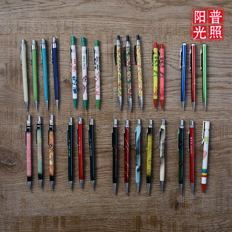 80/90年代 长城牌老写字笔 脉动活动笔 塑料铅笔 自动笔 活动铅笔