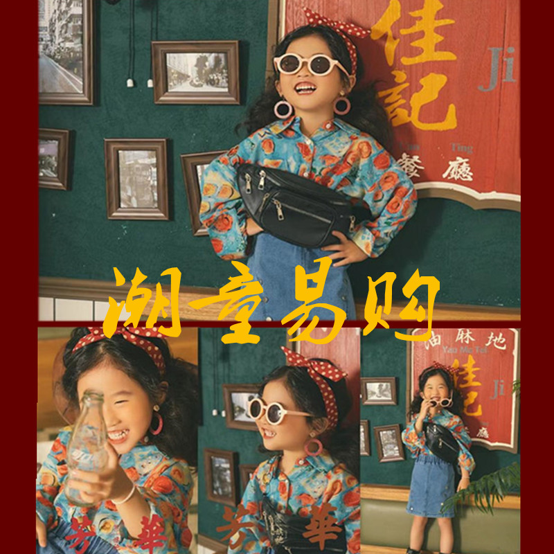 女童模卡复古主题T台走秀港风演出服舞台比赛儿童摄影80年代写真
